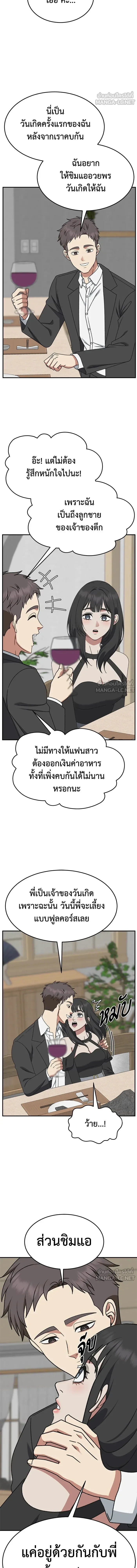 หน้าที่ 15