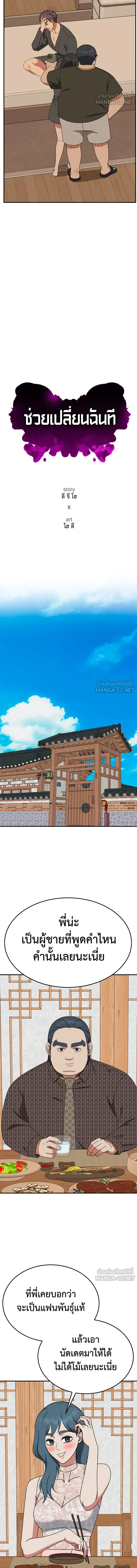 หน้าที่ 12