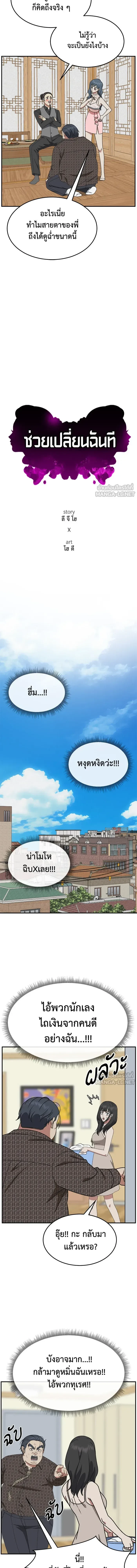 หน้าที่ 11