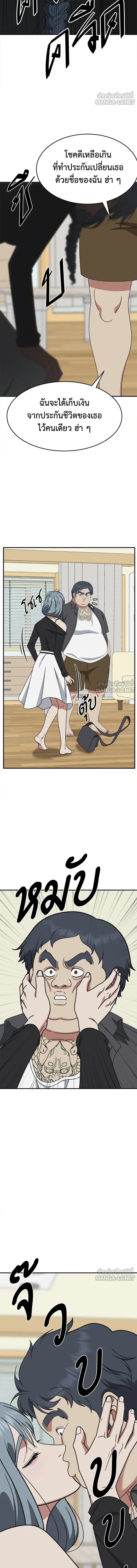 หน้าที่ 21