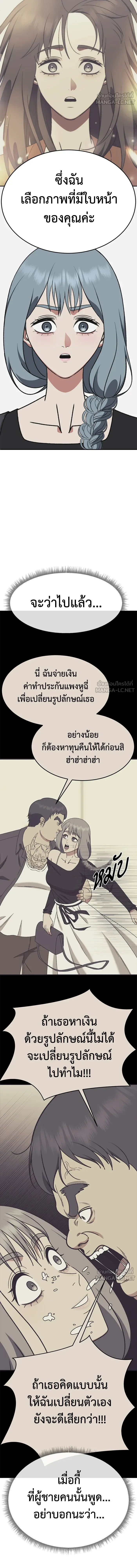 หน้าที่ 18