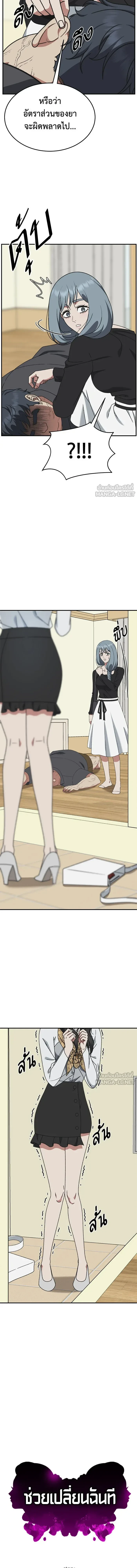 หน้าที่ 8