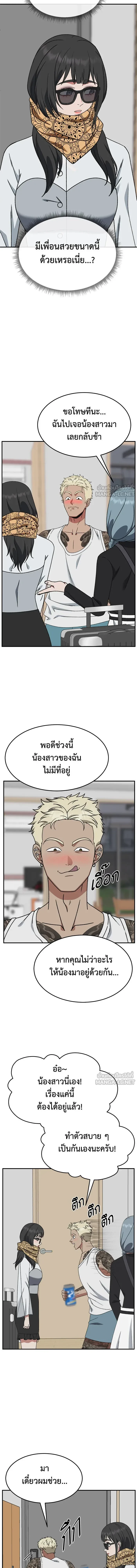 หน้าที่ 20