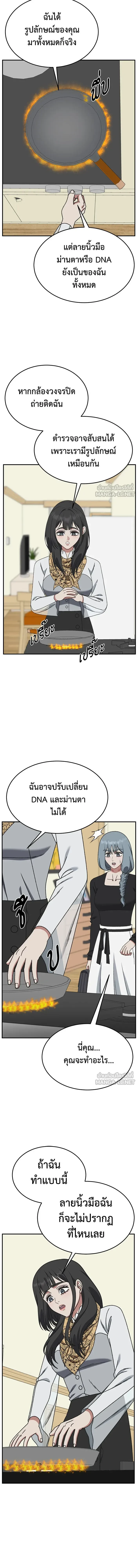 หน้าที่ 14