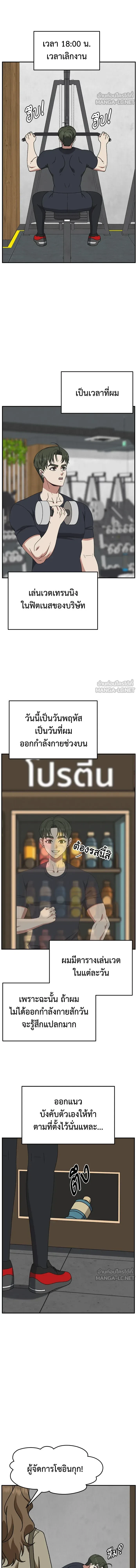 หน้าที่ 21