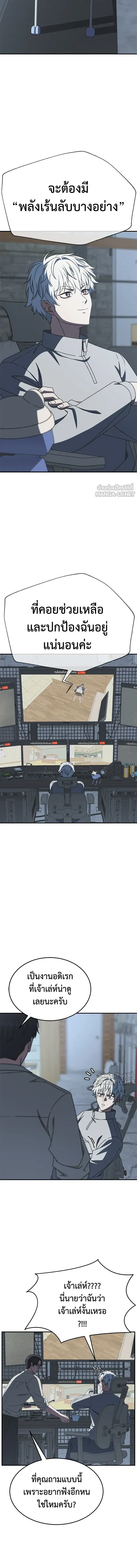 หน้าที่ 2