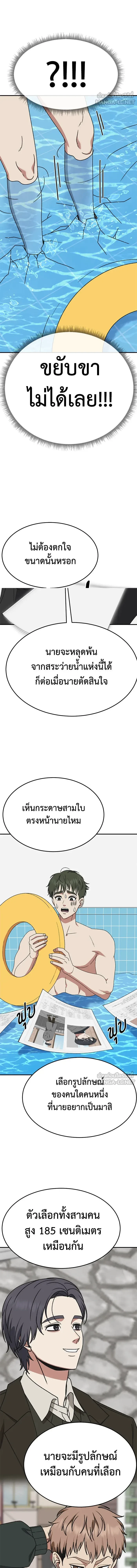 หน้าที่ 12