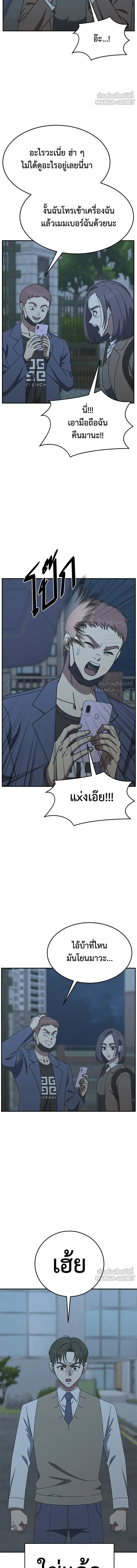 หน้าที่ 18