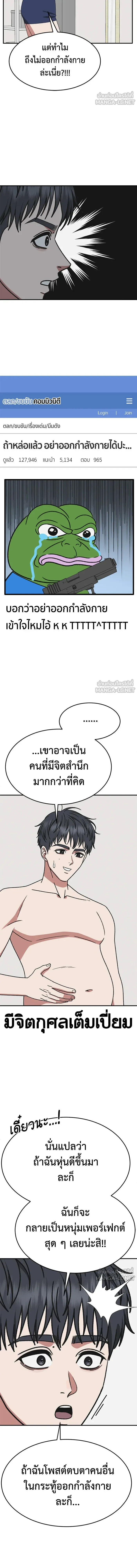 หน้าที่ 3
