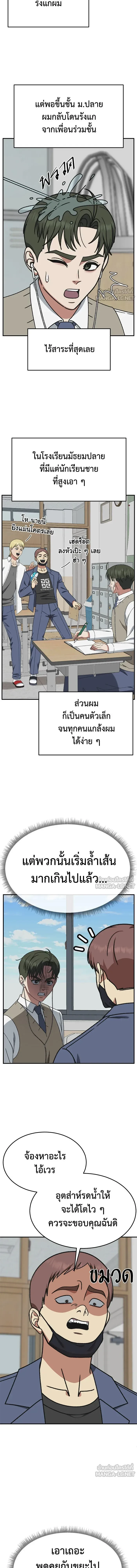 หน้าที่ 16