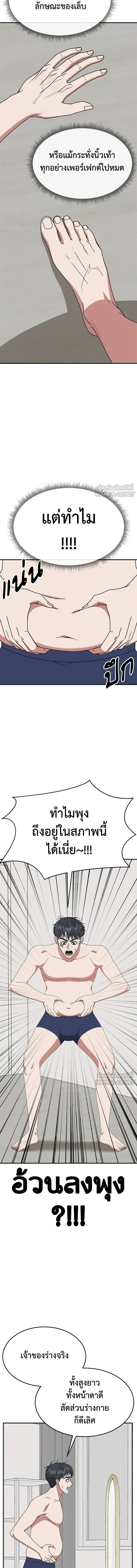 หน้าที่ 2