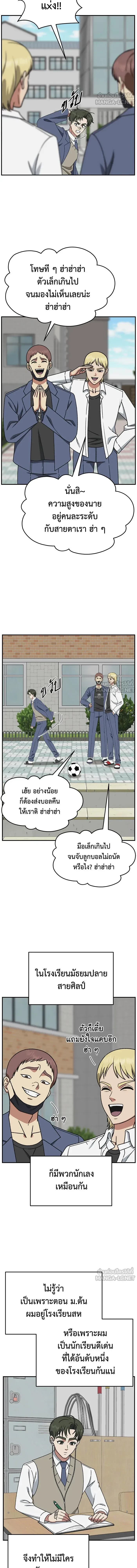 หน้าที่ 15