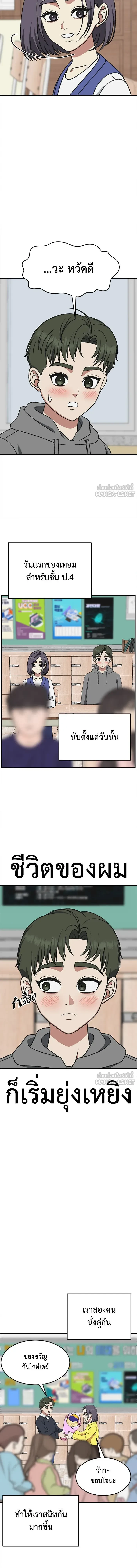 หน้าที่ 11