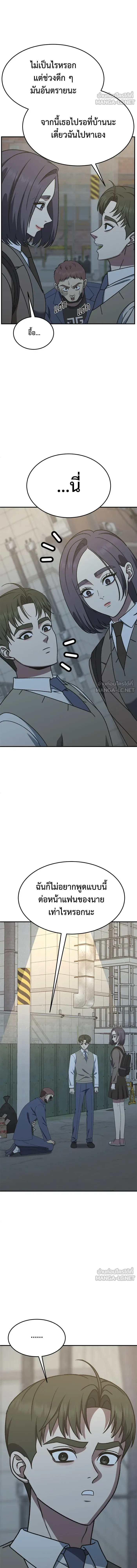 หน้าที่ 21