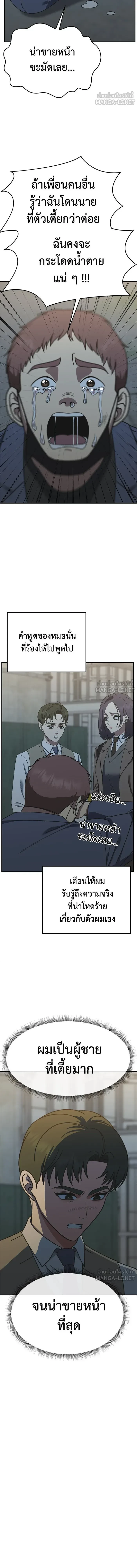 หน้าที่ 3