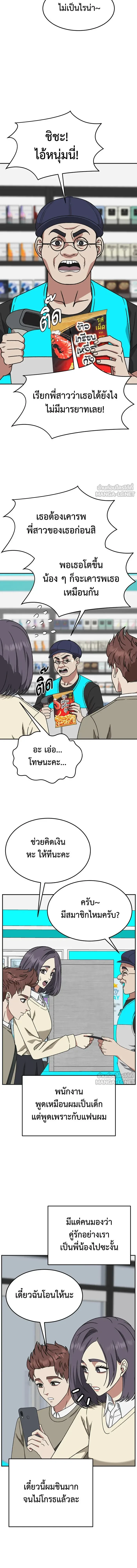 หน้าที่ 17