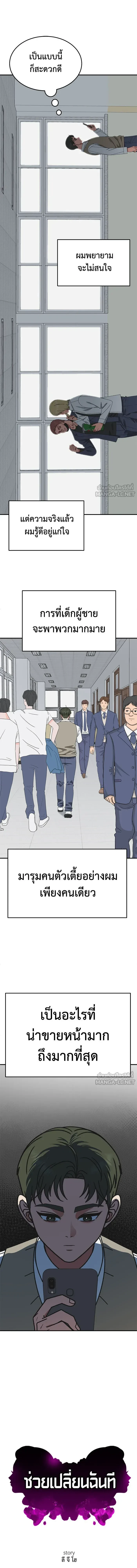 หน้าที่ 5