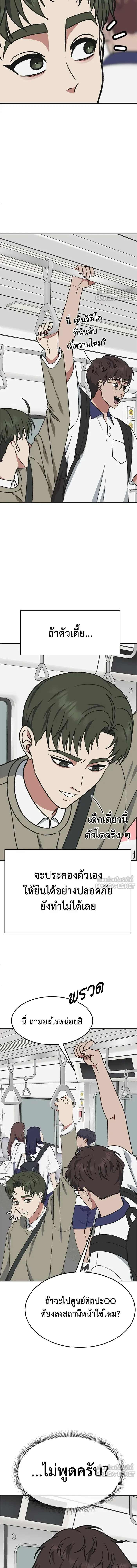 หน้าที่ 10