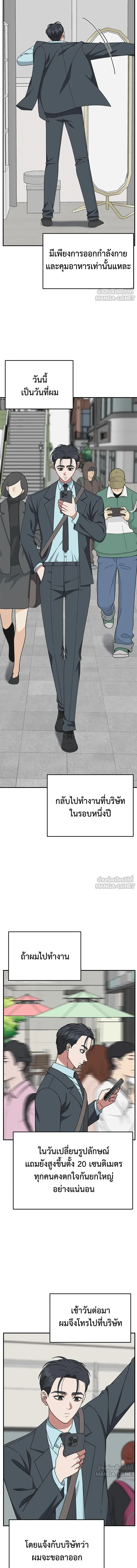 หน้าที่ 22