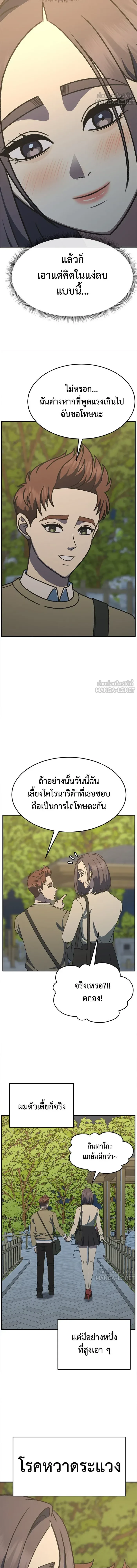 หน้าที่ 12