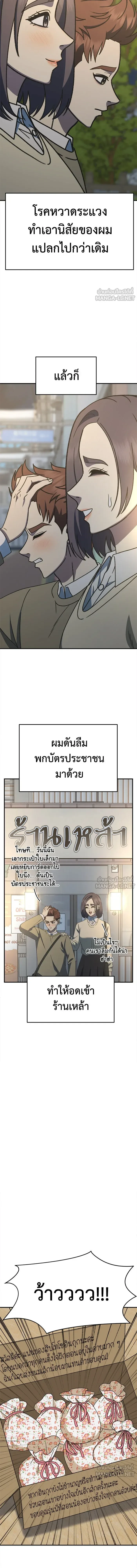 หน้าที่ 13