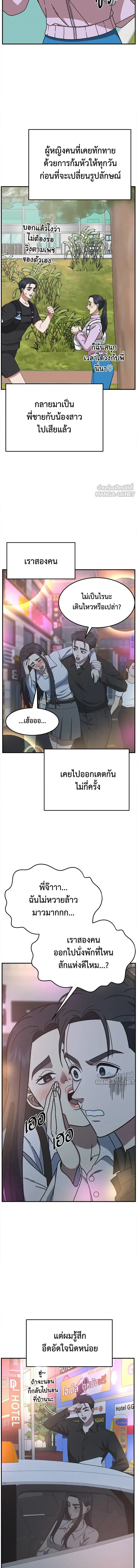 หน้าที่ 20