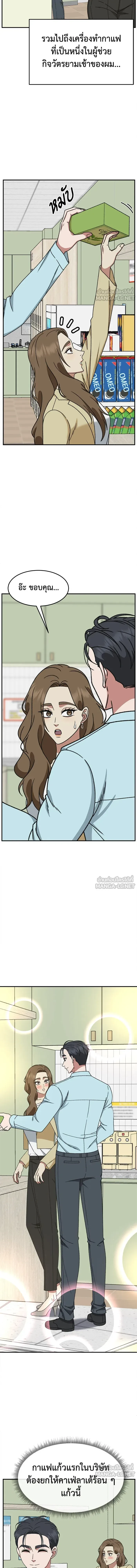 หน้าที่ 7