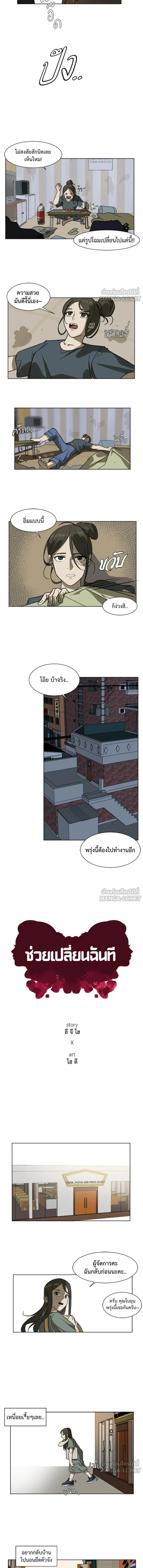 หน้าที่ 2