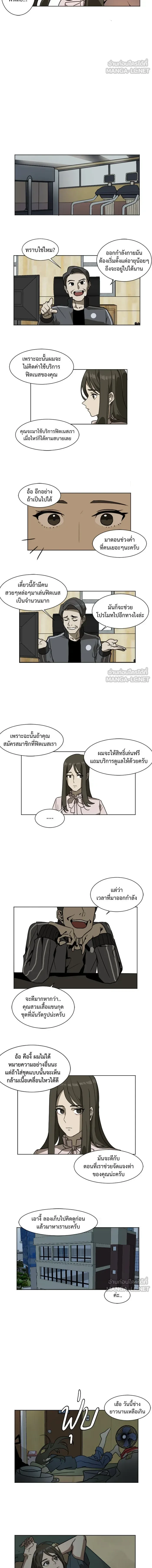 หน้าที่ 8