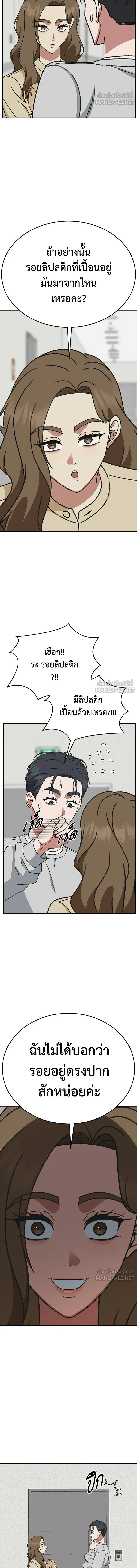 หน้าที่ 12