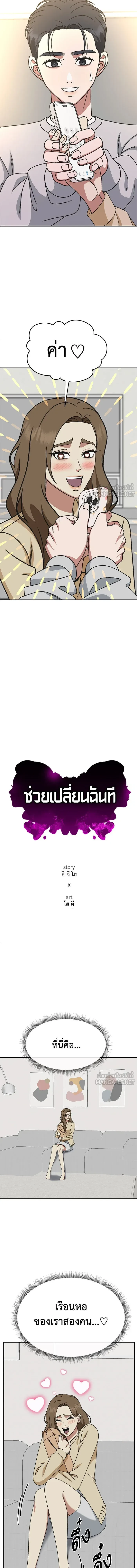 หน้าที่ 14