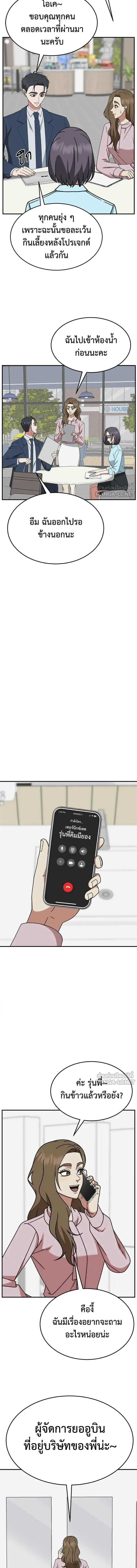 หน้าที่ 20