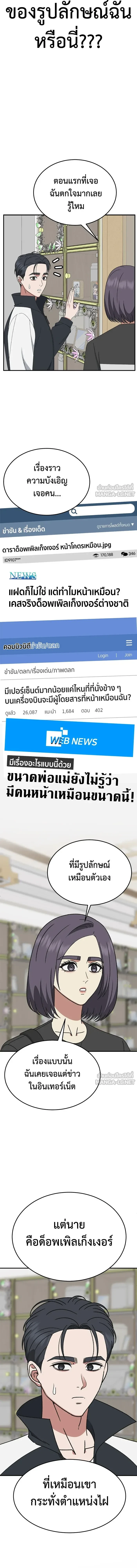 หน้าที่ 2