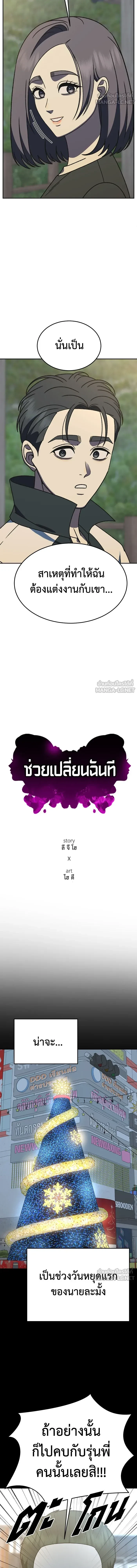 หน้าที่ 12