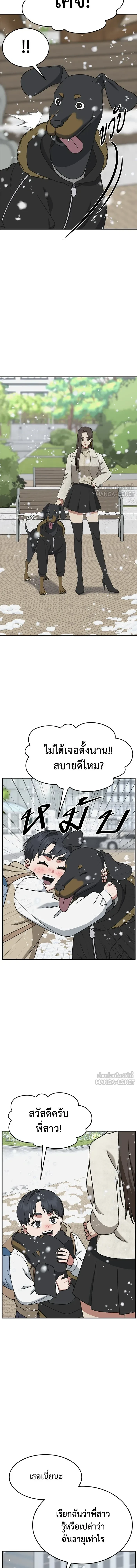 หน้าที่ 23
