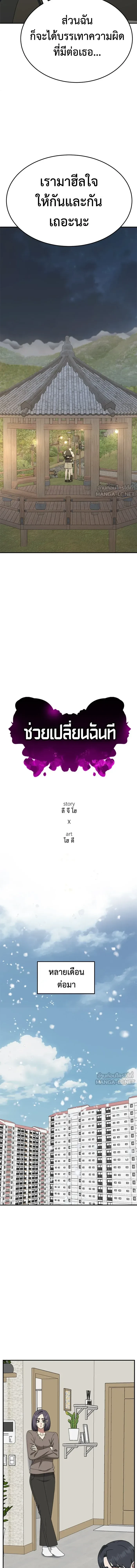 หน้าที่ 20