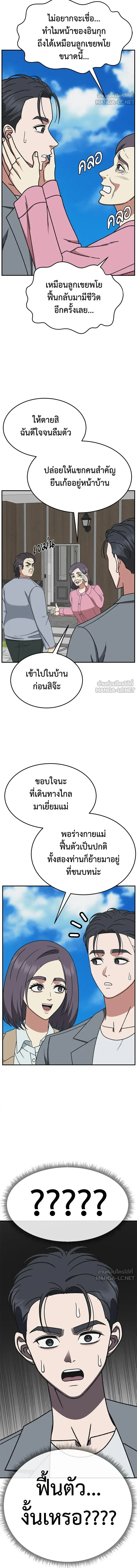 หน้าที่ 12