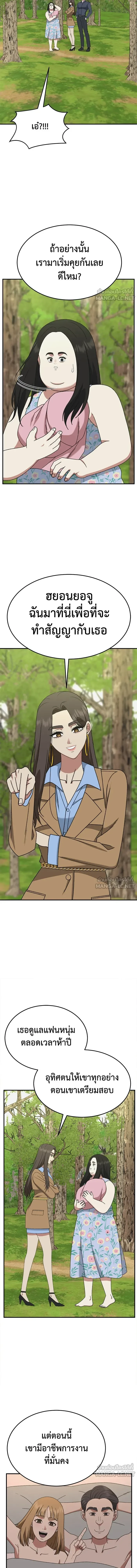 หน้าที่ 13