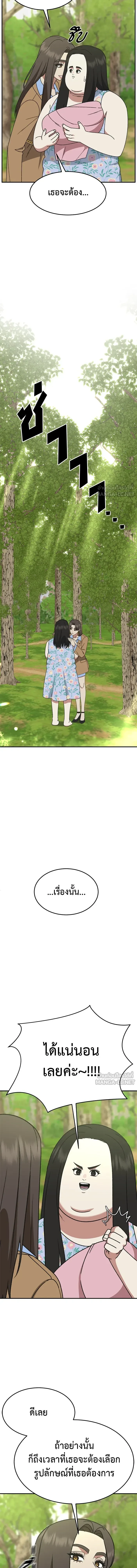 หน้าที่ 20