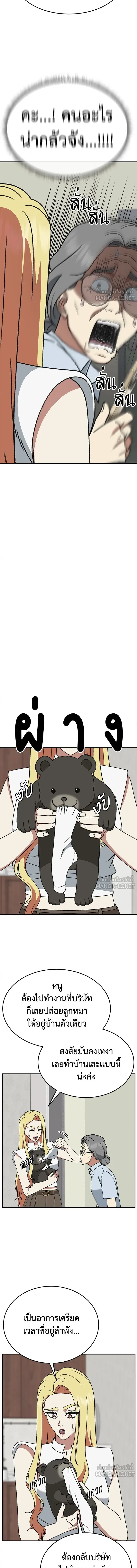 หน้าที่ 7