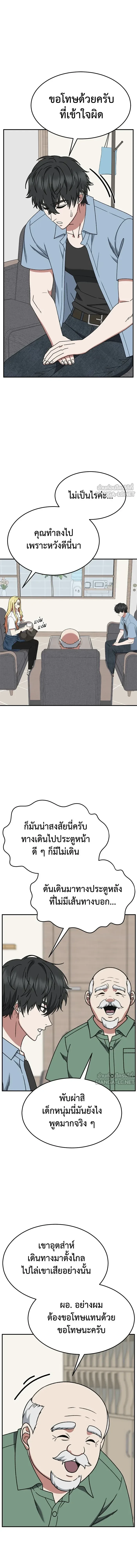 หน้าที่ 8