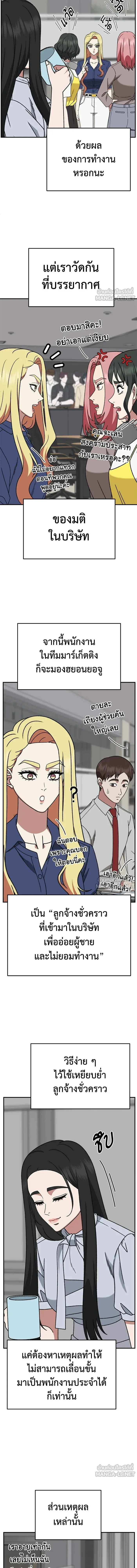 หน้าที่ 19