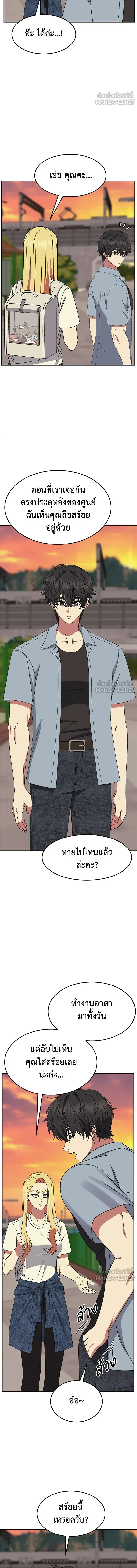 หน้าที่ 12