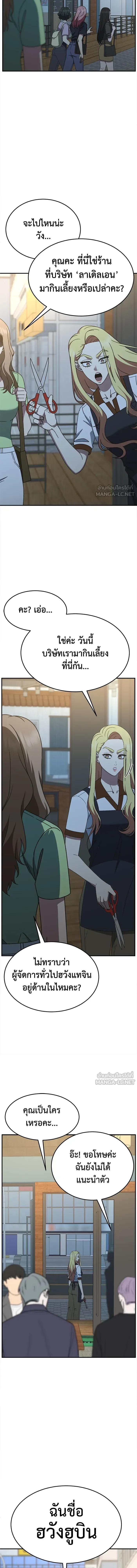 หน้าที่ 20