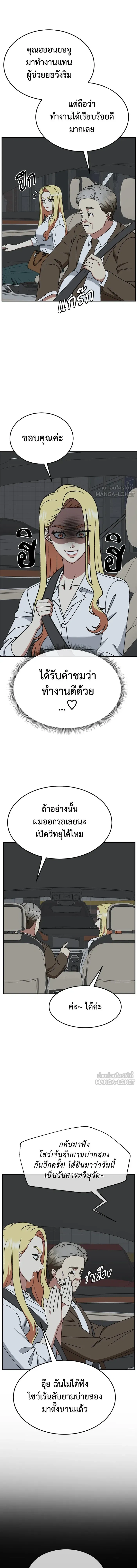หน้าที่ 17