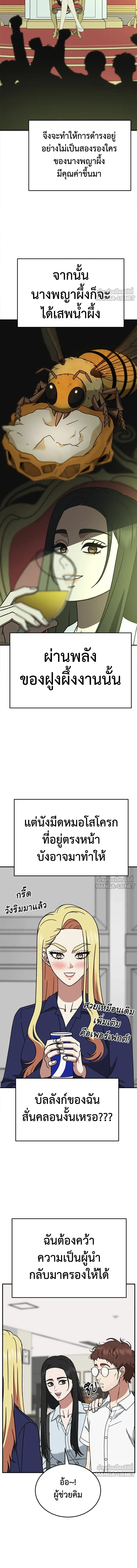 หน้าที่ 7