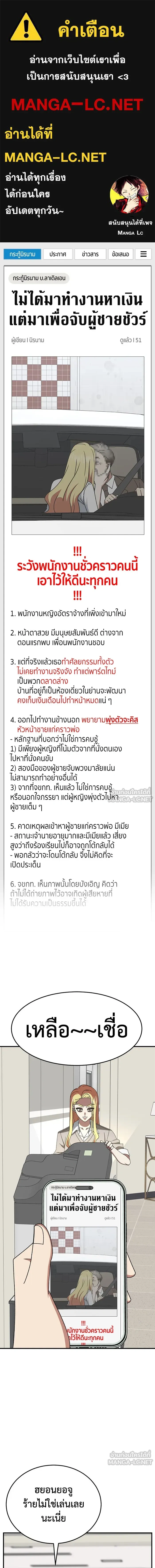 หน้าที่ 1