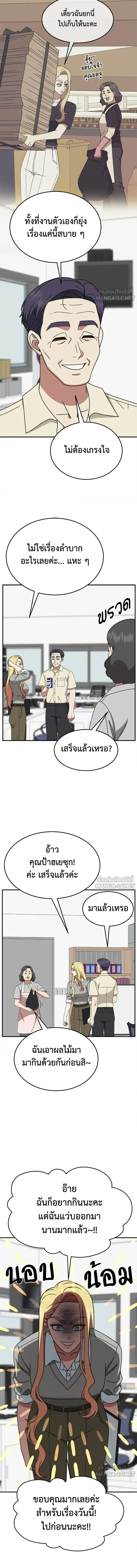 หน้าที่ 13