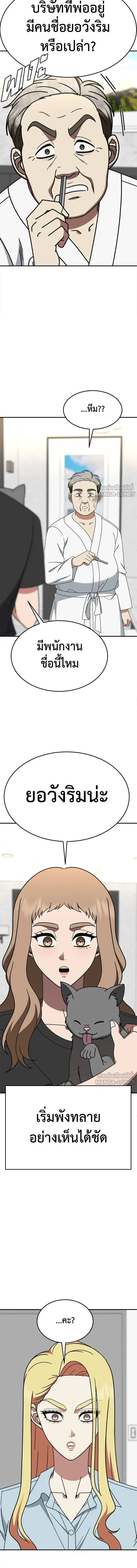 หน้าที่ 20