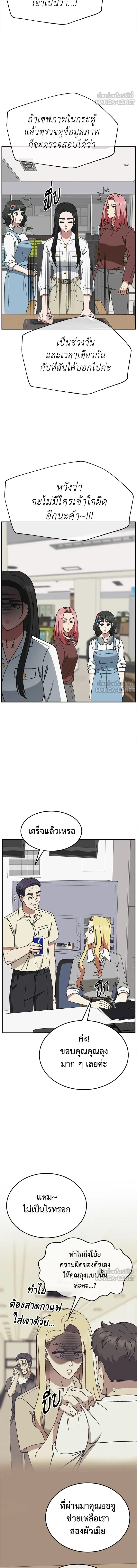 หน้าที่ 12
